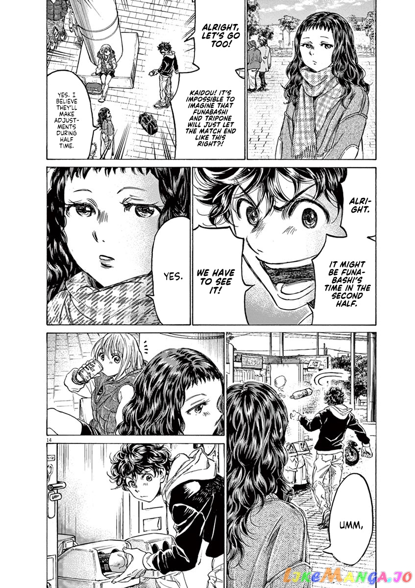 Ao Ashi, Chapter 225 image 14